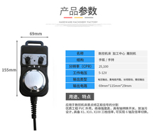 手轮脉冲发生器手脉数控机床车加工中心雕刻机发那科电子手轮cnc