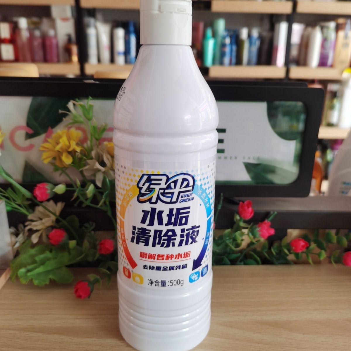 绿伞水垢清除液除垢剂去除水碱500g-阿里巴巴