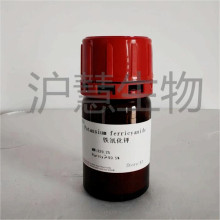 铁氰化钾 AR500g 99.5/CAS:13746-66-2 沪慧试剂 现货