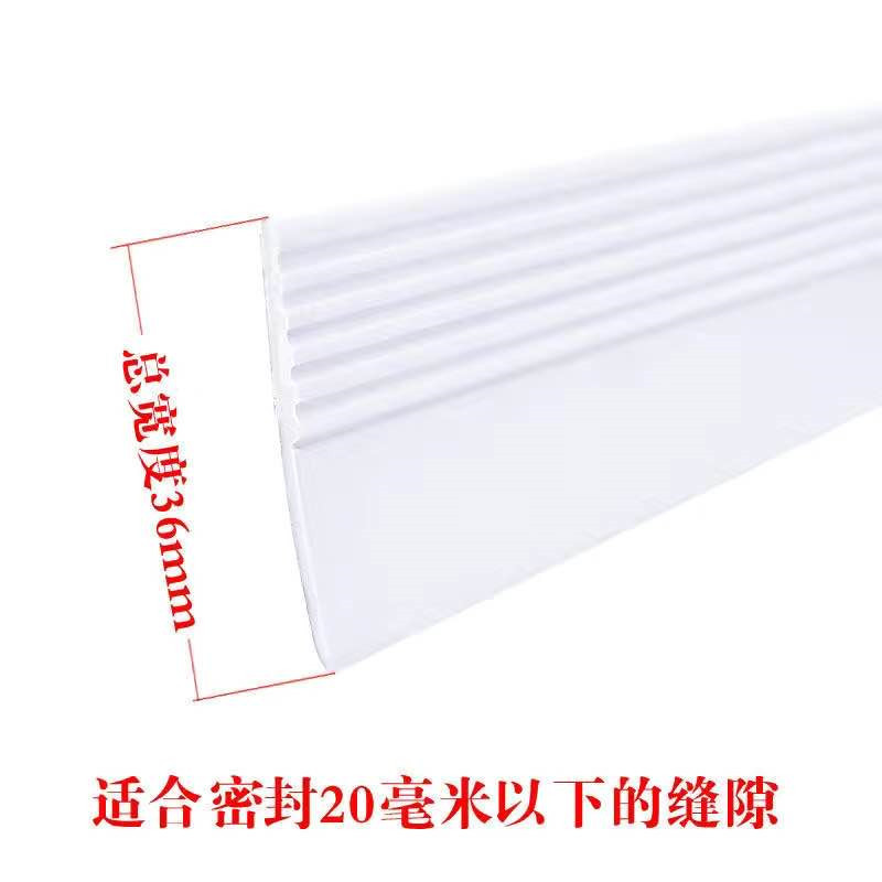 Room Door and Window Gap Windproof Dustproof Soundproof Stickers Door Bottom Anti-Noise Insect-Proof Thermal Self-Adhesive Strong Adhesive Strip
