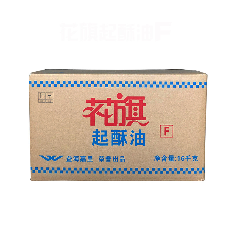 花旗起酥油16kg  广东包运