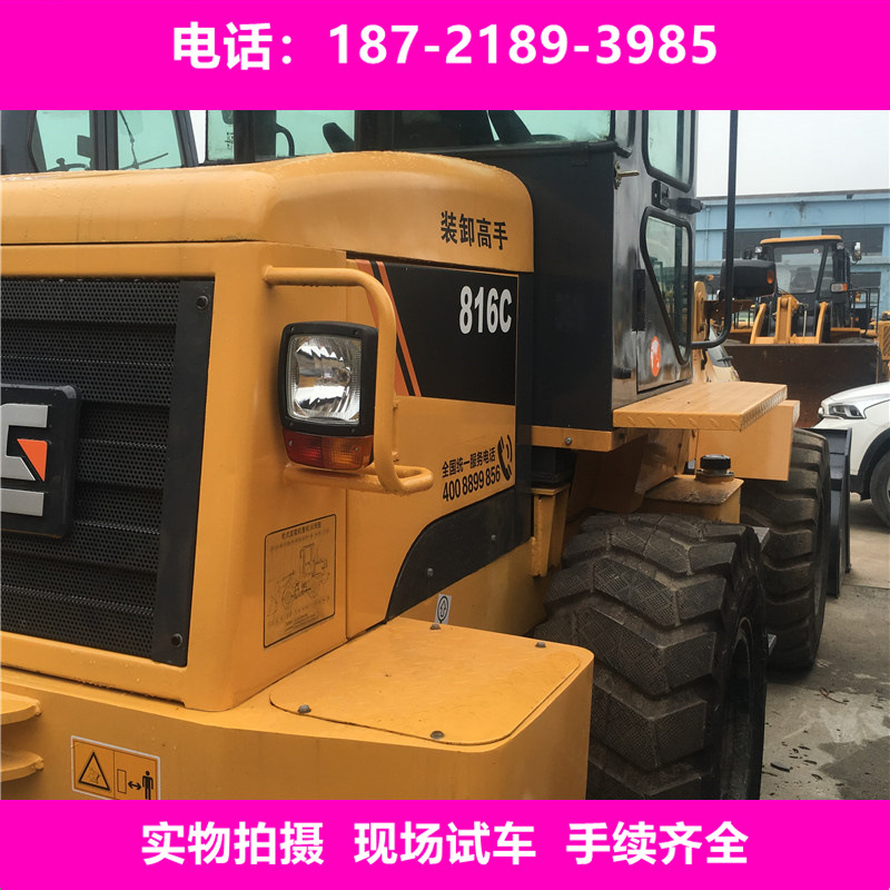 柳工816装载机 加长臂10铲车 小型装载机铲车