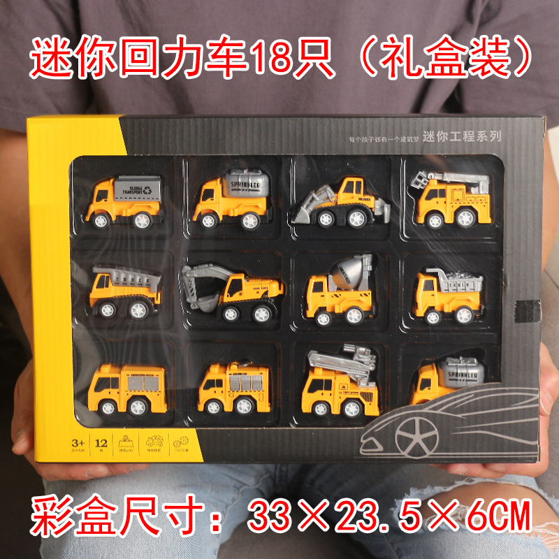 Stall Toys Wholesale Engineering Vehicle for Children Toy Gift Set Boys Military Fire Pull Back Car Model