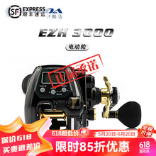 伊酷达（ECOODA）EZH3000型电绞轮11轴海钓船钓轮 鼓轮计数数显手