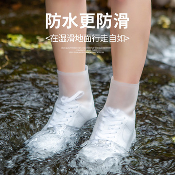新款防滑耐磨tpe均码雨鞋户外登山防水雨鞋套时尚双排扣中筒鞋套