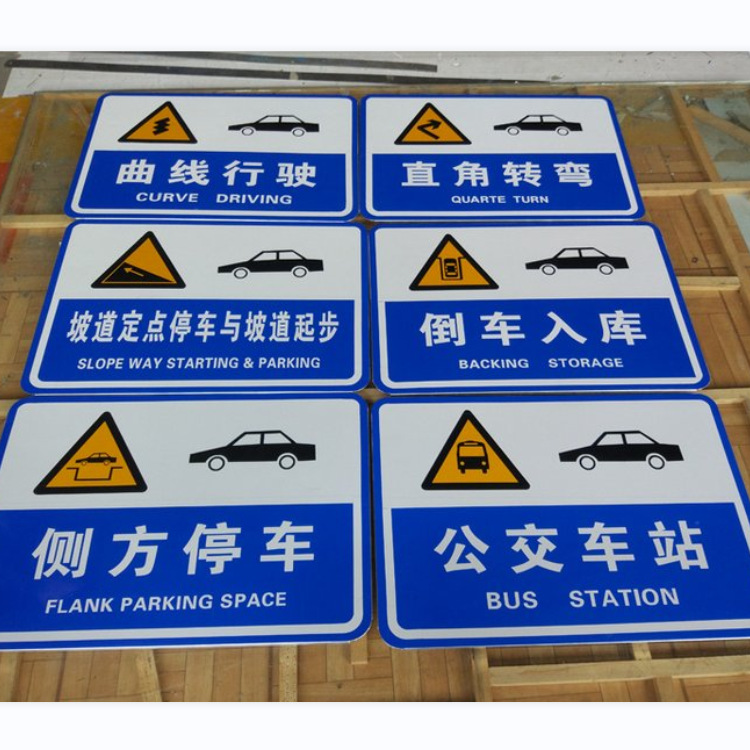 公交站标志-公交站标志厂家,品牌,图片,热帖-阿里巴巴