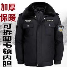 WZXSK保安服冬装棉服多功能防寒大衣加厚工作服套装男冬季棉保暖