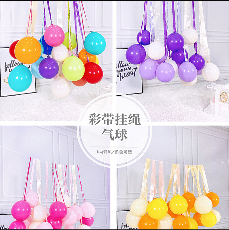 网红彩带气球宝宝一周岁生日装饰儿童场景布置结婚礼婚房套装派对