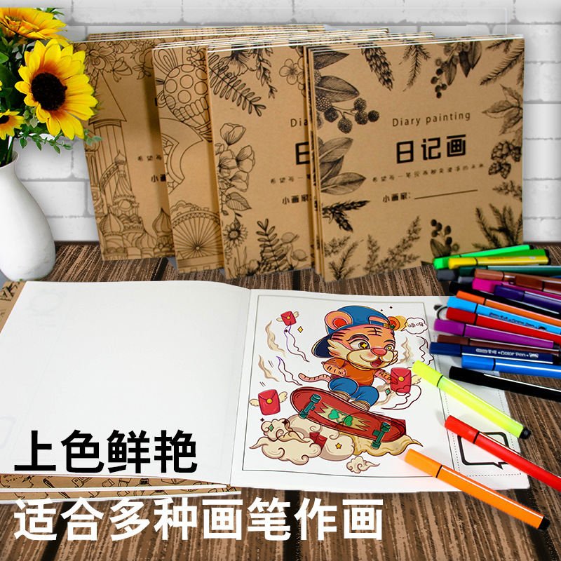 中国绘画绘画本