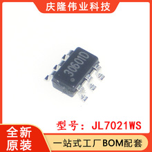 全新原装 JL7021WS 贴片SOT23-6 JL单键电容式防水三档调光触摸IC