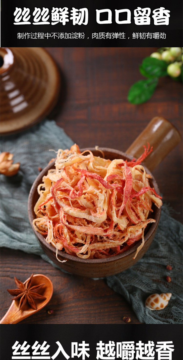 炭烤鱿鱼丝500g手撕即食鱿鱼条大包装海鲜墨鱼干货孕妇零食散装