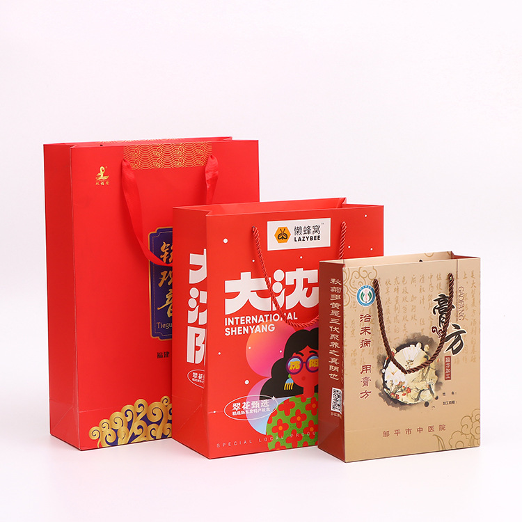 New Clothing Store Portable Paper Bag Production Company Enterprise Advertising Bag Hand Gift Bag Shopping Bag