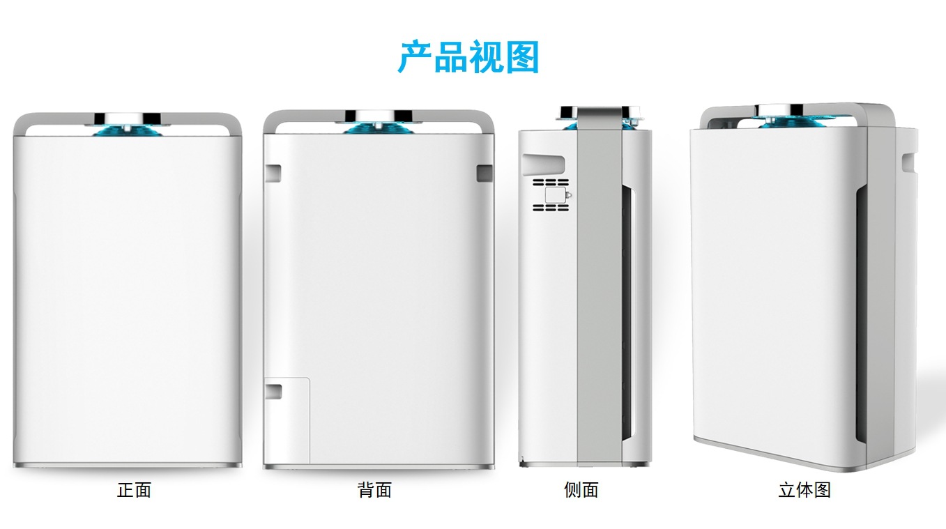 K08a Air Purifier Intelligent System Negative Ion Air Clearing Machine