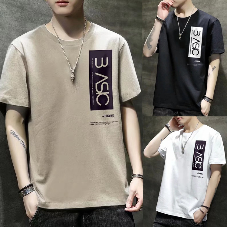 Short-Sleeved T-shirt Men's 2024 Summer Fashion Brand Ins Trendy Top Inner Bottoming Shirt T-shirt plus Size Men's Clothing