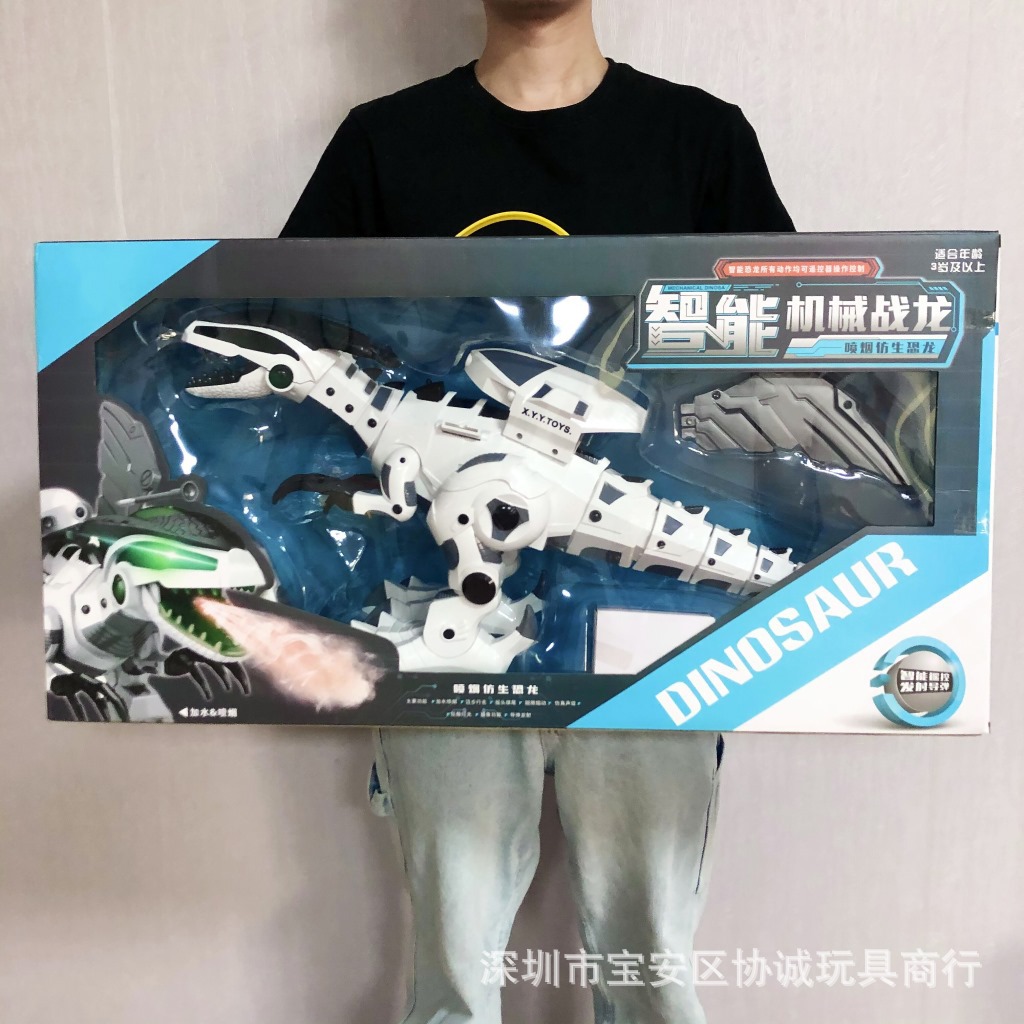 编程遥控喷雾恐龙玩具套装电动霸王龙三角龙模型儿童生日礼物礼品