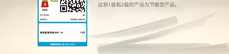 上海谷道电子科技有限公司 227fdw 19