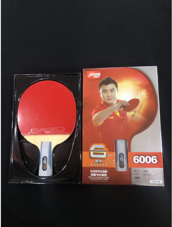 红双喜乒乓球拍6006 6002横拍直拍(1只装)