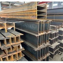 厂家直供H型钢钢柱厂房横梁Q235B钢结构低合金H型钢高频焊接现货