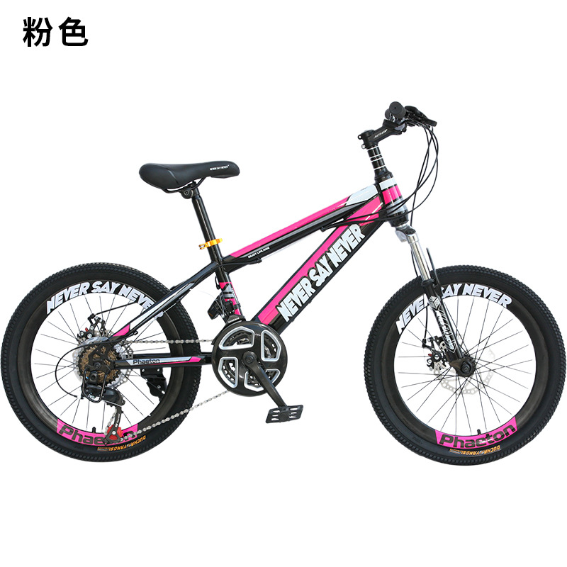 Customized Hard Frame Multi-Functional Manual Chain Ordinary Pedals Commuter Toddler Lithium Battery Double Disc Brake Perambulator