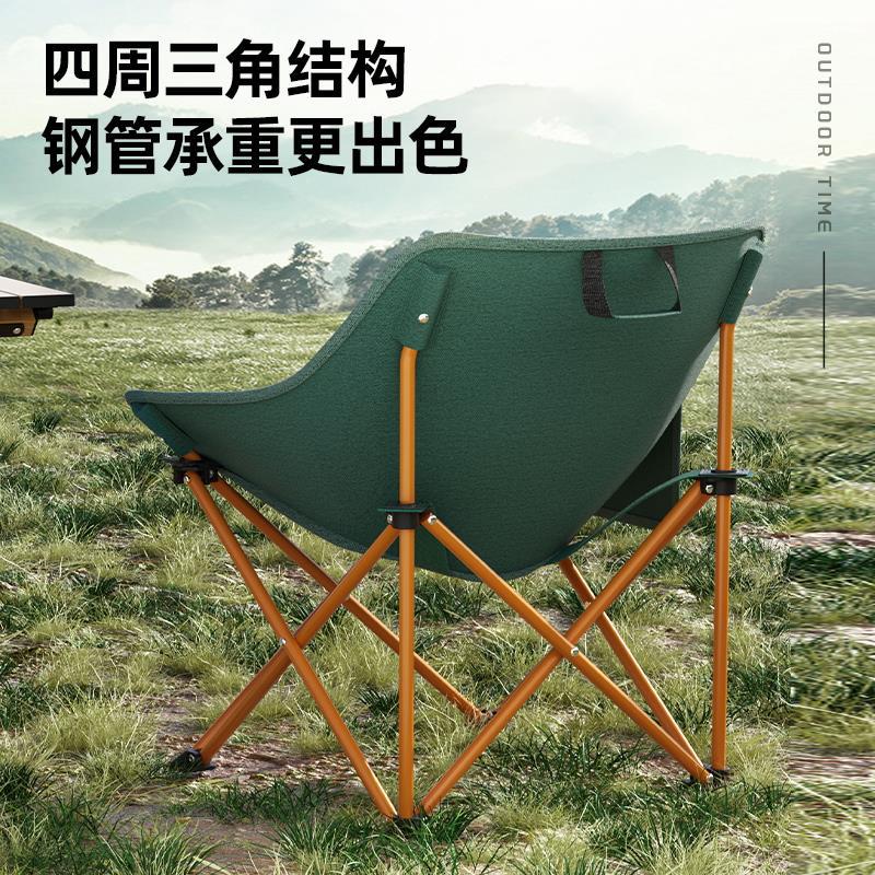 Outdoor Folding Chair Portable Fishing Stool Camping Moon Chair Ultra Light Folding Stool Art Student Sketch Postgraduate Entrance Examination Stool