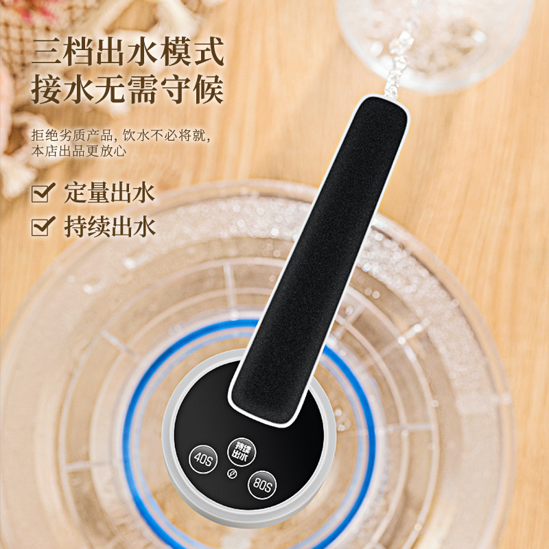 Barreled Water Pump Water Dispenser Intelligent Drinking Water Pump Mineral Water Electric Water Supply Machine Folding Automatic Water Dispenser