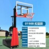 basketball stands outdoors Cast basket children Indoor and outdoor household Teenagers Liftable move Hanging type Basketball box Dunk basketball stands outdoors Cast basket children Indoor and outdoor household Teenagers Liftable move Hanging type Basketball box Dunk