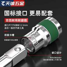 绿带内1/2六角套筒12.5mm6角套筒头套管大飞工具套筒扳手配件套装