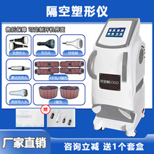 隔空减爆肥脂仪器美容院体雕塑形仪排湿排寒专用刮痧养生仪器