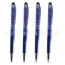 供应水晶广告笔 高档印刷商务展品礼品电容笔 触控笔 触屏圆珠笔