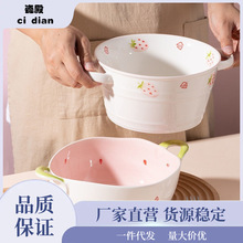 汤盆家用可爱莓双耳大汤碗日式餐具酸菜鱼水煮鱼螺蛳粉碗大面碗