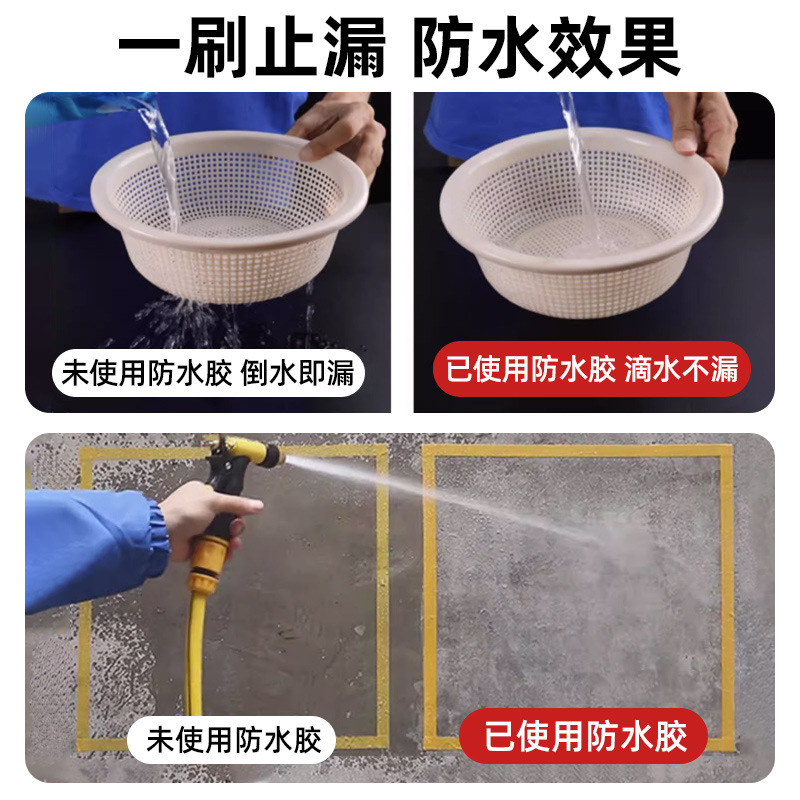 Transparent Waterproof Adhesive Customized Bathroom Kitchen Exterior Wall Roof Window Sill Leak-Proof Waterproof Brick-Free Waterproof Paint