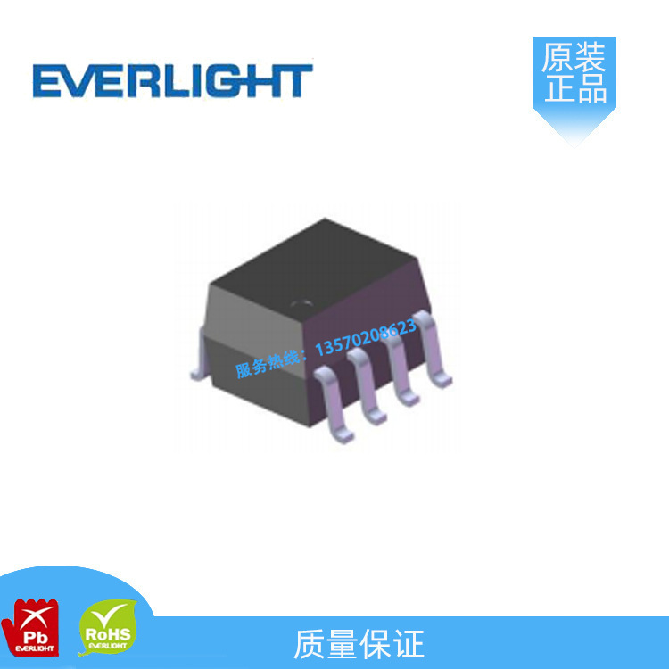 亿光el0601(ta) 贴片光耦 sop-8 光电耦合器 光电隔离-阿里巴巴