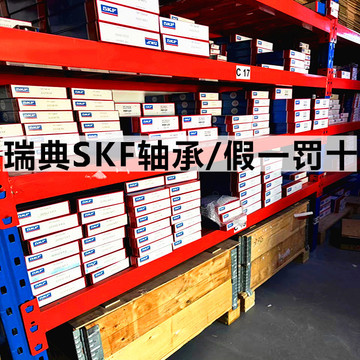 skf原装正品nj208ecp轴承nj208轴承 skf轴承-阿里巴巴