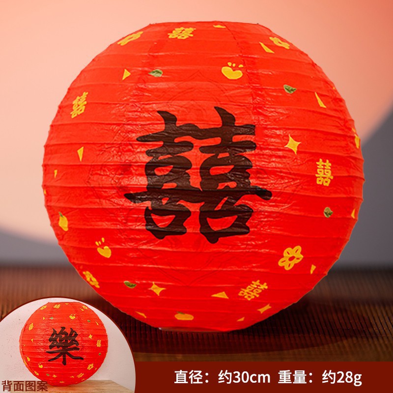 Xi Character Fu Character Chinese Lantern Wedding Chinese Character Xi Lantern Chinese Style Wedding Xiaohongshu Wedding Room Layout round Lantern