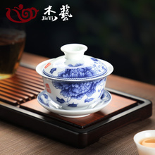 MPM3盖碗茶杯单个小号陶瓷青花三才茶碗家用功夫茶具带盖泡茶杯敬