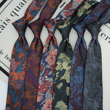 领带男正装商务韩版绅士复古花纹英伦欧美风8CM手打款工作职业装
