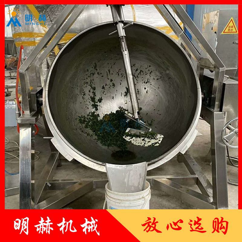 炒咖喱酱夹层锅 辣椒酱全自动行星搅拌炒锅 豆沙馅电加热夹层锅