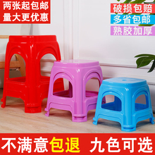 塑料凳子熟胶加厚成人家用客厅餐桌椅塑胶板凳高登方凳茶几小途达