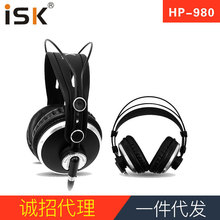 ISK HP-980全封闭专业监听耳机头戴式录音棚主播电脑K歌录音