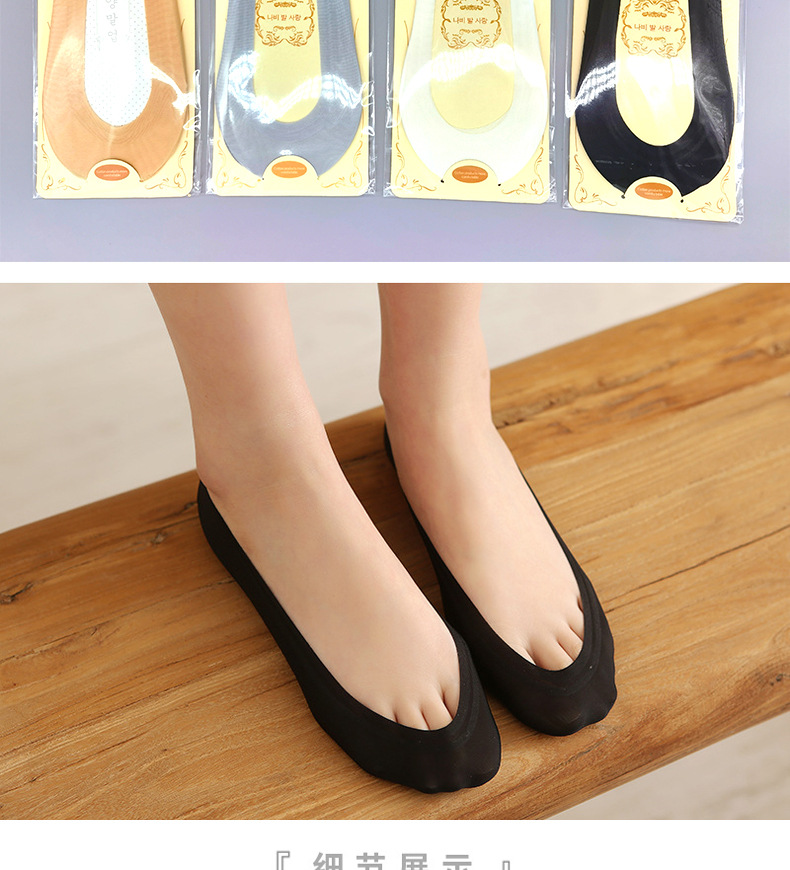 隐形袜女冰丝韩版浅口纯色女士袜子夏季薄款棉底硅胶防滑船袜女