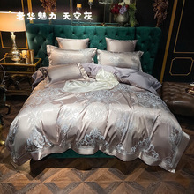 欧式春夏贡缎天丝提花四件套1.8m床品 结婚床上用品样板房纯棉