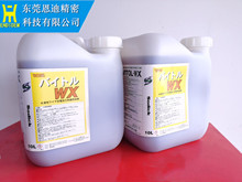 沙迪克VITOL-WX防锈剂 水溶性防锈添加剂