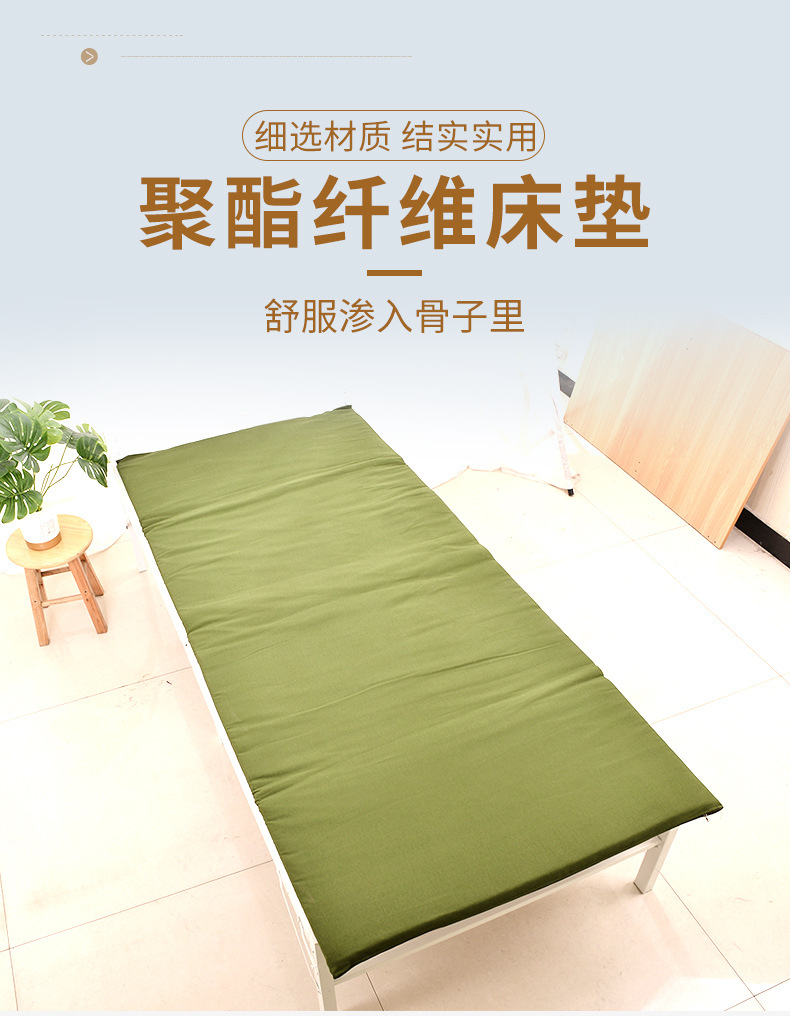 批发军绿色硬质棉床垫部队工地单位单人宿舍垫学生宿舍防潮床垫