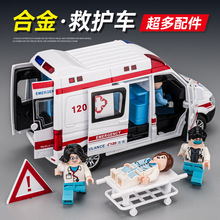 工厂批发跨境儿童玩具汽车模型3-6岁合金救护车模回力小汽车玩具
