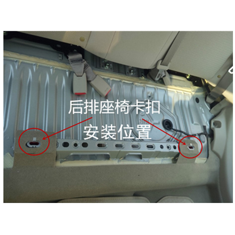 适用于颐达骐达骊威轩逸蓝鸟阳光逍客奇骏劲客后排座椅卡扣固定扣