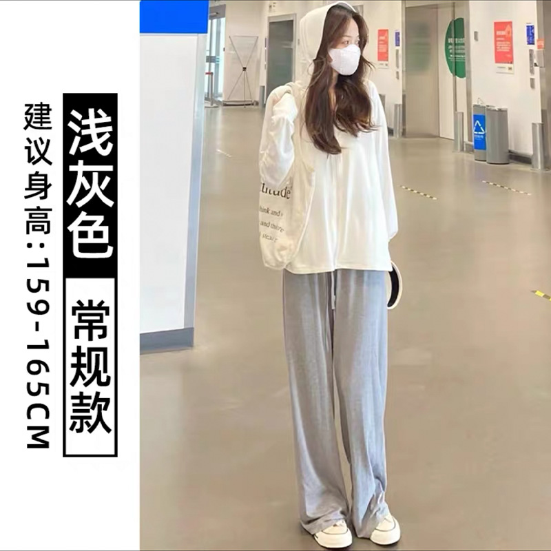 Modal Narrow Wide-Leg Pants Women's Summer Thin Loose Casual Straight Pants Mosquito-Proof Sun-Proof All-Matching Pants Women's Clothing