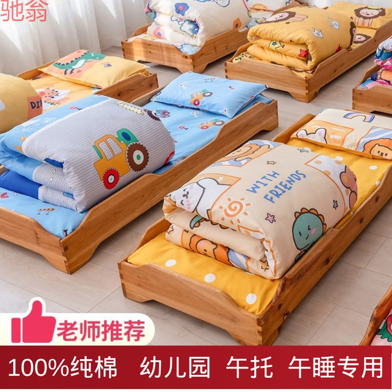 r2j幼儿园被子三件套纯棉宝宝被套儿童入园午睡含芯六件套被a类全