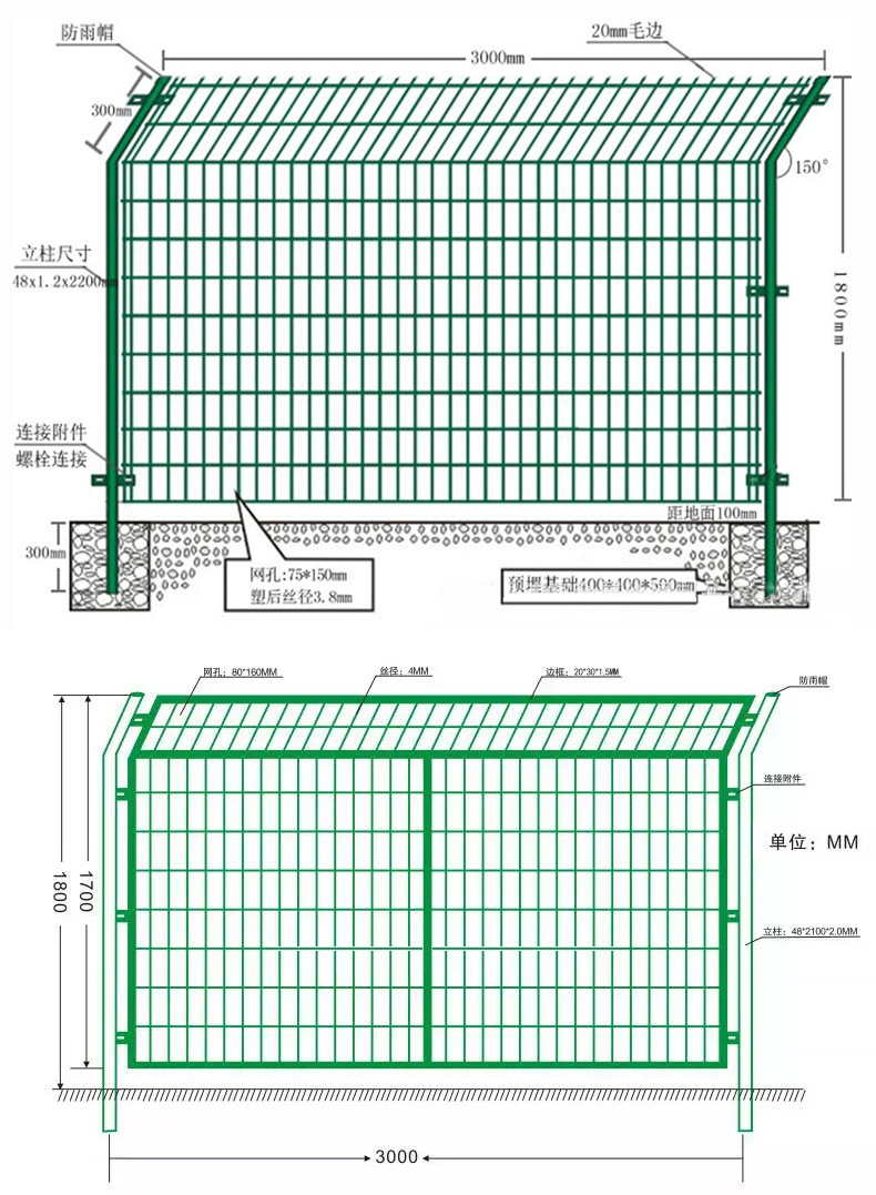 框架护栏网厂家定制光伏电站框架隔离网浸塑铁丝围栏网 圈山围网