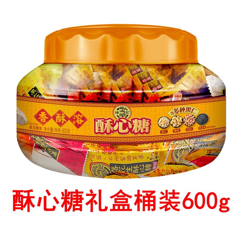 徐福记酥心糖1500g散装糖果3斤混合多口味酥糖结婚庆喜糖年货零食