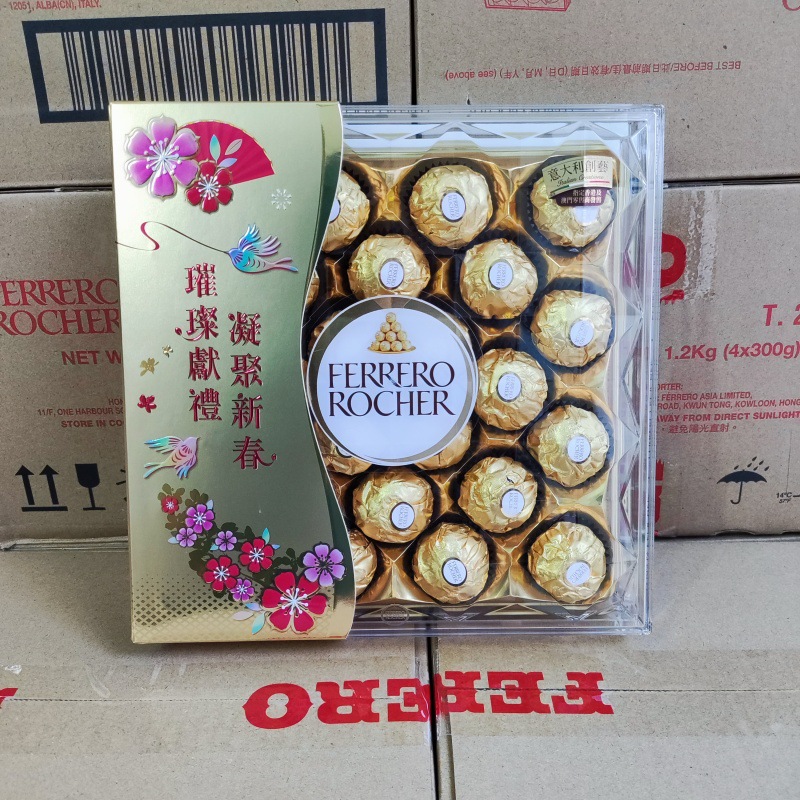 要预定意大利费列罗金莎榛果威化巧克力t24粒礼盒装年货喜糖节日